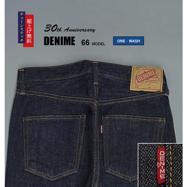 DENIME（ドゥニーム）の66XXの新品未使用タグ付き Denime 66xx 新品未使用 - メルカリ
