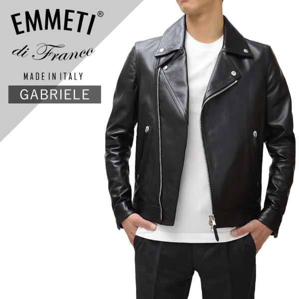 myu-clothing_gabriele-nc