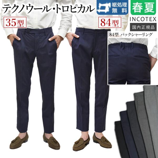 myu-clothing_it51585 myu-clothing_it51585