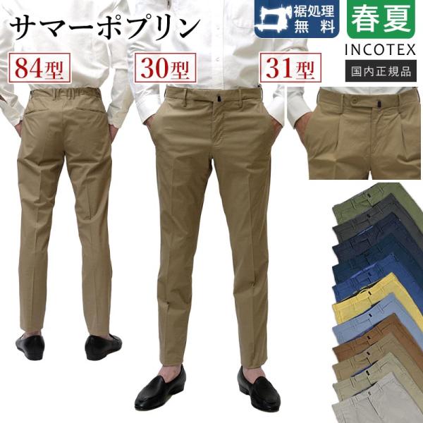 myu-clothing_it51597 myu-clothing_it51597
