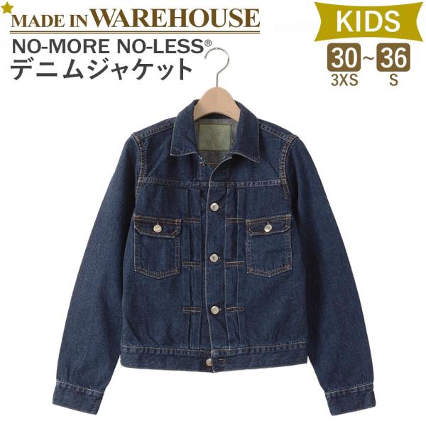 WAREHOUSE（ウエアハウス）製造 ノーモアノーレス デニムジャケット