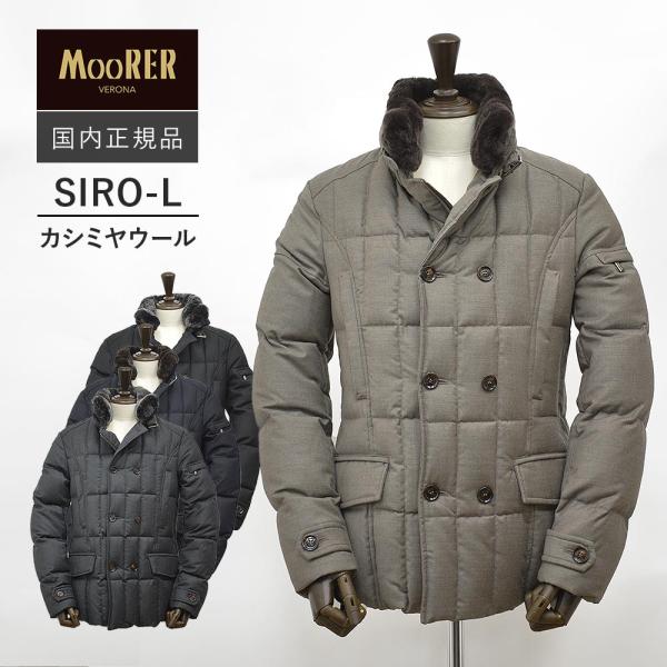 myu-clothing_siro-lqq myu-clothing_siro-lqq