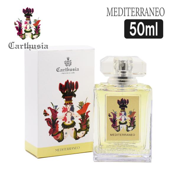 カルトゥージア　メディテラネオ オードパルファン　50ml Carthusia カルトゥージア メディテラネオ オードパルファム