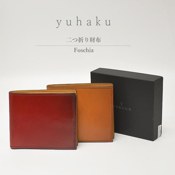 55%OFF／定価41,800円】yuhaku ユハク 日本製 二つ折り財布 YFP131 