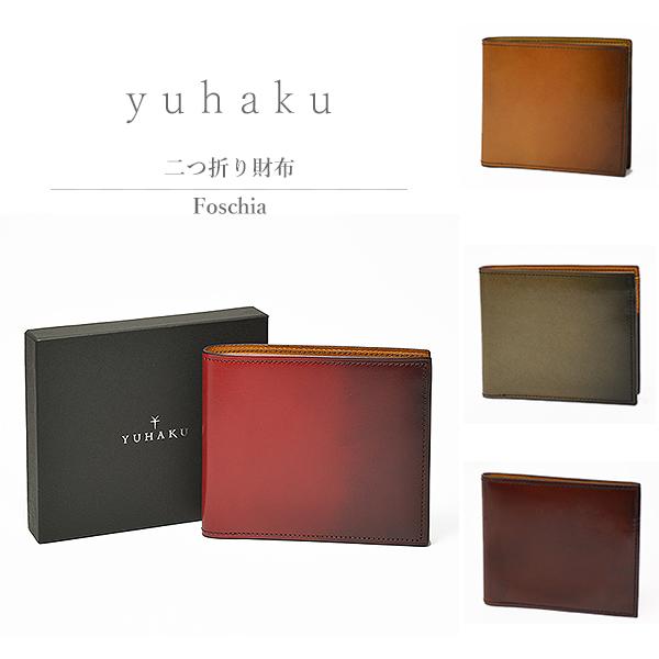 80%OFF／定価37,400円】yuhaku ユハク 日本製 二つ折り財布 YFP140 