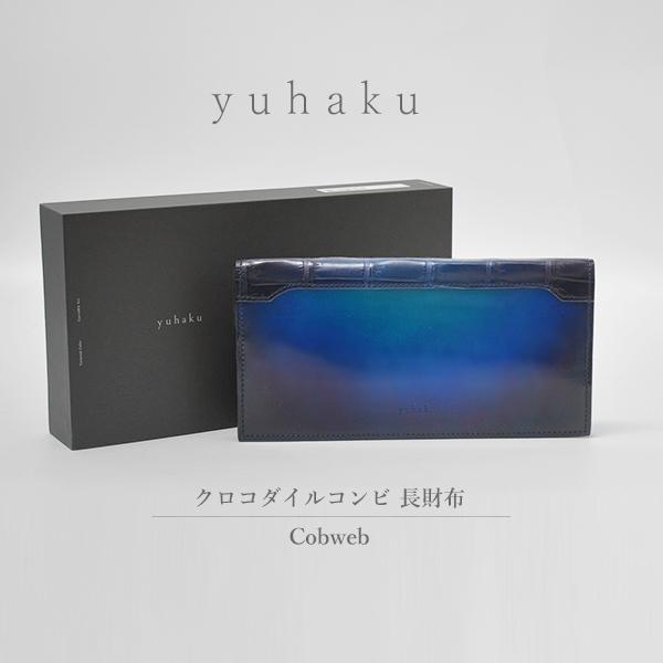30%OFF/定価103,400円】yuhaku ユハク 日本製 クロコダイル 30%OFF/定価103,400円】yuhaku ユハク 日本製 クロコダイル