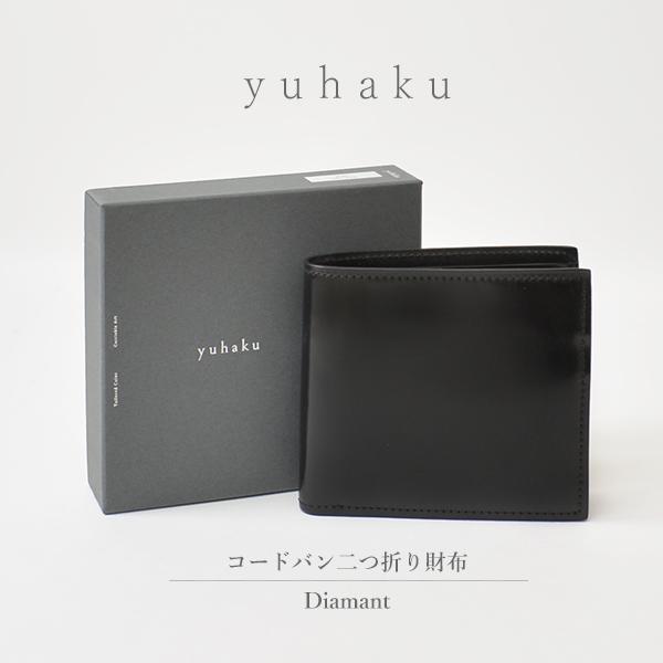 50%OFF／定価66,000円】yuhaku ユハク 日本製 コードバン二つ折り財布 
