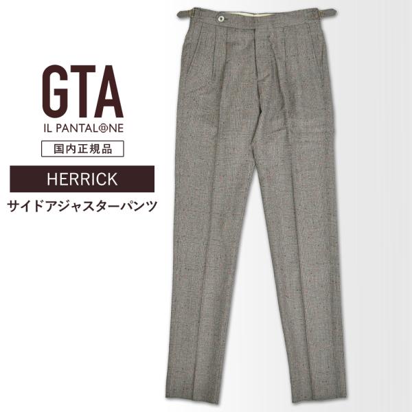 p*t様 GTA HERRICK サイドアジャスター 2プリーツパンツ 44 楽天市場】【50%OFF】GTA / ジーティーアー｜製品染めコットン