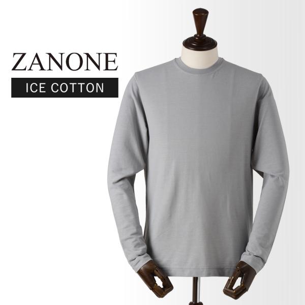 ZANONE（ザノーネ） 【30%OFF/定価25,850円】ザノーネ 新品 アイス