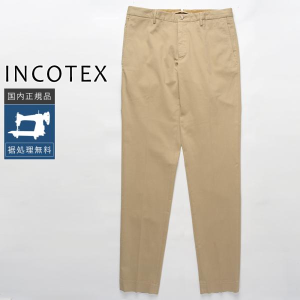 INCOTEX（インコテックス） 【50%OFF】インコテックス ストレッチ