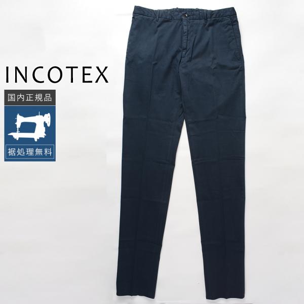 INCOTEX（インコテックス） 【50%OFF】インコテックス トリコセル