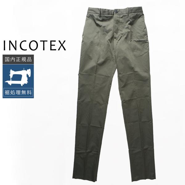 INCOTEX（インコテックス） 【50%OFF】インコテックス テクノサルト