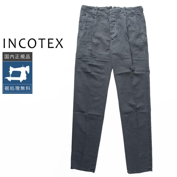 【50%OFF】インコテックス テーパードフィット ストレッチパンツ 10X158-90896 国内正規品 IT30 IT31