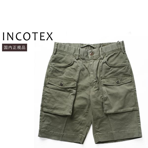INCOTEX（インコテックス） P10倍☆【50%OFF】インコテックス
