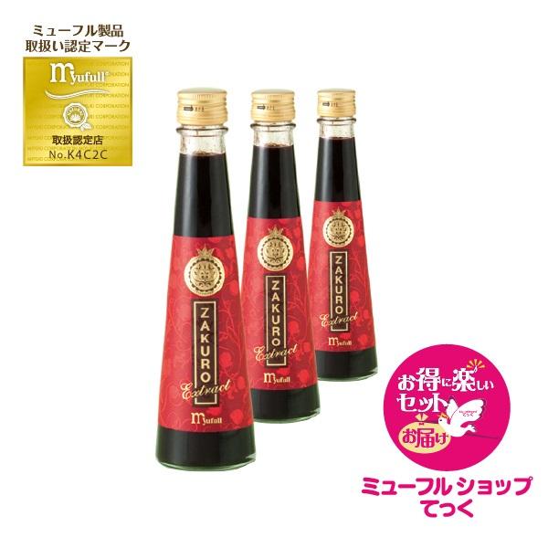 ミューフル ザクロ 200ml×3本【送料無料】 新規特典付き！ミューフル ザクロ 200ml×3本入り ZAKURO 送料無料 代引