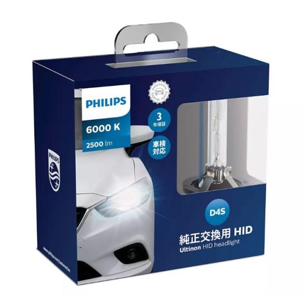 Philips フィリップス ヘッドライト用 純正交換HID D4S 6000K 2個入 Ultin...