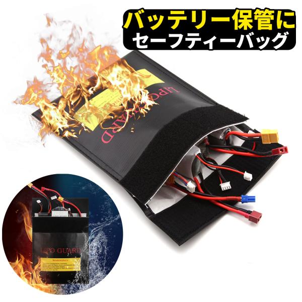 ●対応スマートフォン●材質ガラス繊維●サイズ約 (縦)220mm × (横)180mm重 量 : 76g●機能550℃まで耐火可能 安全にバッテリーを保管 発火リスク軽減 火災拡散防止 持ち運びにも便利●内容防爆バッグ●注意事項※該当品以外...