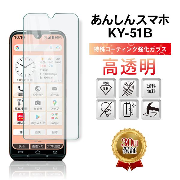 񂵂X}z ky-51b tB { ی KX tB Jo[ SX}z hR docomo ϏՌ Z 2.5D X}ztB P[XɊȂ VjA