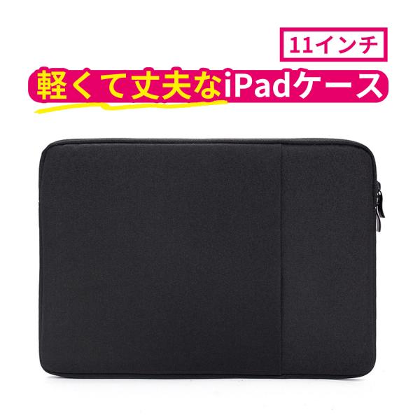 ●対応iPad 11インチ( アイパッド 11インチ )iPad Pro 11（M4）2024年発売 A2836 A2837 A3006iPad Air 11 （M2）2024年発売 A2902 A2903 A2904iPad 10.9（第...
