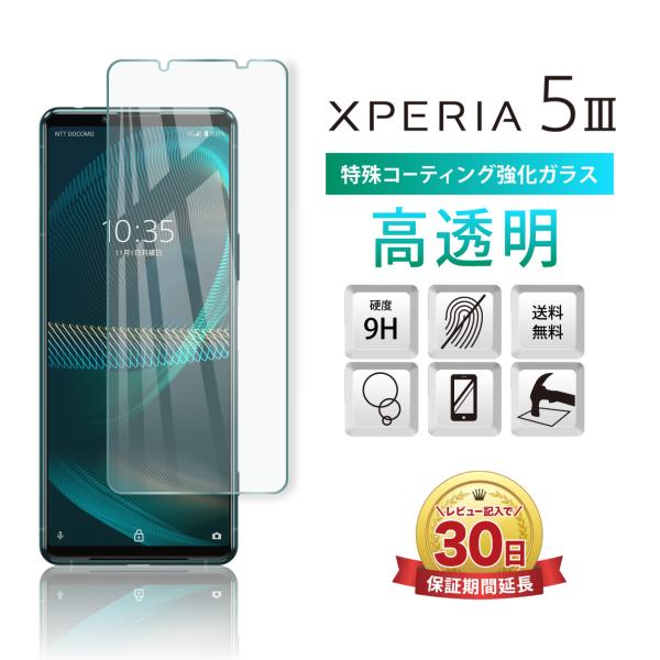 Xperia 5 iii KX tB ی GNXyA 5 }[N 3 softbank A103SO au SOG05 docomo SO-53B \tgoN G[[ hR S z