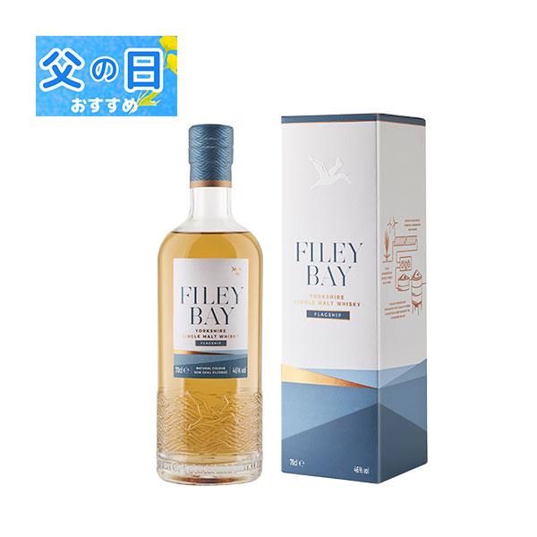 ファイリー・ベイ フラッグシップ (シングルモルト・ウイスキー) 700ml ウイスキー whysky  送料無料  【この商品は常温便のみでの販売となります】