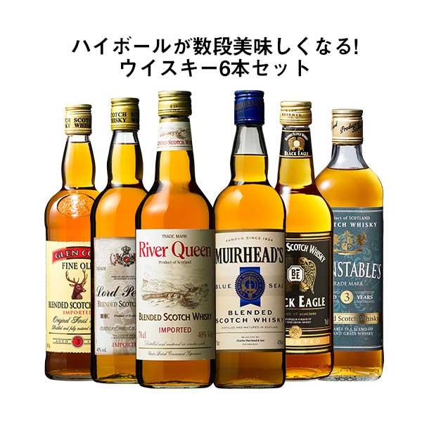 ウイスキーセット スコッチウイスキー6本セット 第23弾 ウィスキー whisky 送料無料 【この商品は常温便のみでの販売となります】 爆買
