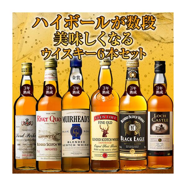 ウイスキーセット 本場スコッチウイスキー6本セット 第34弾 whisky 送料無料 【この商品は常温便のみでの販売となります】 爆買