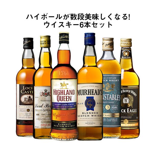ウイスキーセット 本場スコッチウイスキー6本セット 第32弾 whisky 送料無料 【この商品は常温便のみでの販売となります】
