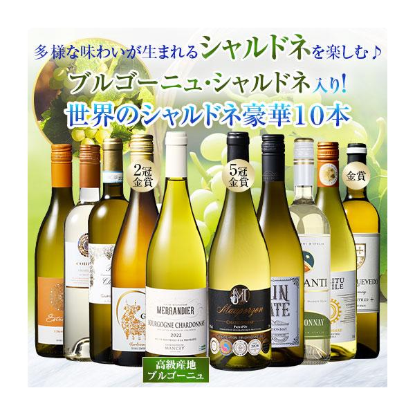 ワイン通販国内売上高17年連続No.1！【※東京商工リサーチ調べ（2008-2024年度）】My Wine Club（マイワインクラブ）は創業26周年を迎えるワイン通販専門店です！・現地から直輸入・お客様第一主義・ソムリエ監修の圧倒的な強み...