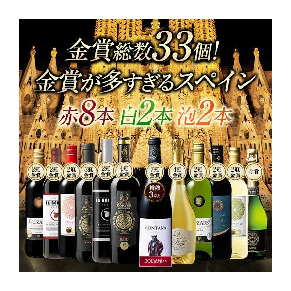 ワイン通販国内売上高17年連続No.1！【※東京商工リサーチ調べ（2008-2024年度）】My Wine Club（マイワインクラブ）は創業26周年を迎えるワイン通販専門店です！・現地から直輸入・お客様第一主義・ソムリエ監修の圧倒的な強み...