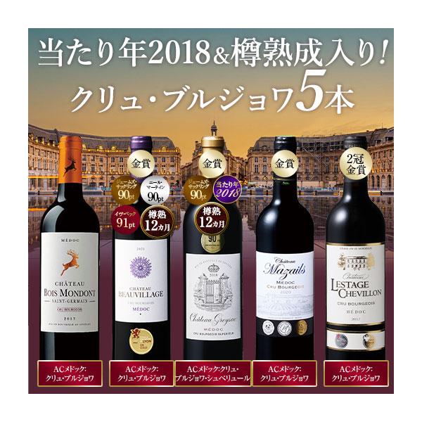 ワイン通販国内売上高17年連続No.1！【※東京商工リサーチ調べ（2008-2024年度）】My Wine Club（マイワインクラブ）は創業26周年を迎えるワイン通販専門店です！・現地から直輸入・お客様第一主義・ソムリエ監修の圧倒的な強み...