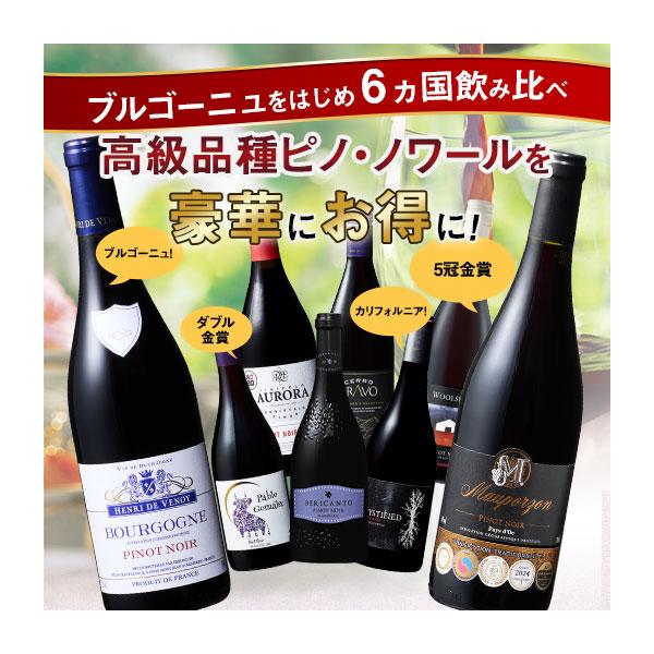 ワイン通販国内売上高17年連続No.1！【※東京商工リサーチ調べ（2008-2024年度）】My Wine Club（マイワインクラブ）は創業26周年を迎えるワイン通販専門店です！・現地から直輸入・お客様第一主義・ソムリエ監修の圧倒的な強み...