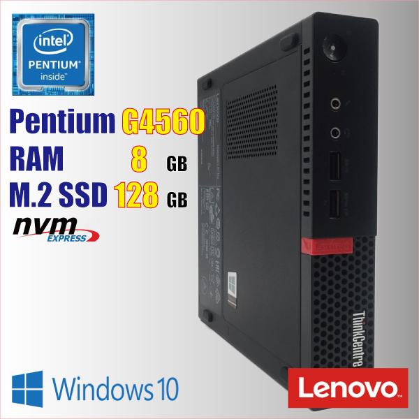ThinkCentre Lenovo M710q / Pentium G4560T 8GB M.2 SSD 128GB