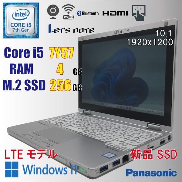 Let's note RZ Panasonic CF-RZ6 CF-RZ6RFDVS / i5 7Y57 4GB Let's note RZ Panasonic CF-RZ6 CF-RZ6RFDVS / i5 7Y57 4GB