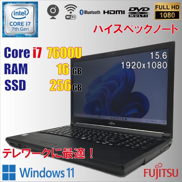 Windowsノート本体 LIFEBOOK A747/R i7-7600U 32GB SSD120GB 富士通 LIFEBOOK A747/R CPU：Core i3-7100U 2.4GHz / メモリ