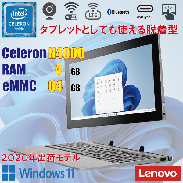 Lenovo IdeaPad D330 / Celeron N4000 4GB eMMC 64GB カメラ Windows11