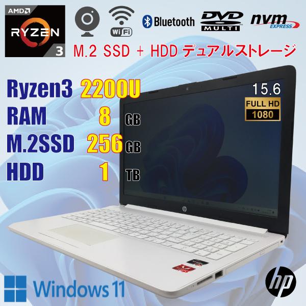 HP ノートパソコン 15-db0178AU office2019 PRO付き