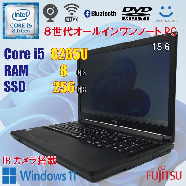ノートパソコン LIFEBOOK A579/A i5-8th i61 富士通 【中古パソコン】富士通 LIFEBOOK A579/A 中古 ノート