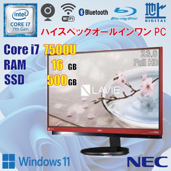 LaVie NEC LAVIE DA770/G PC-DA770GAR-KS / Core i7 7500U 16GB LaVie NEC LAVIE DA770/G PC-DA770GAR-KS / Core i7 7500U 16GB