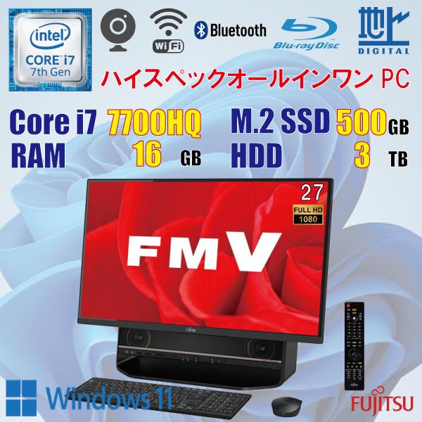 FMV-ESPRIMO Fujitsu ESPRIMO FH90/B / Core i7 7700HQ 16GB