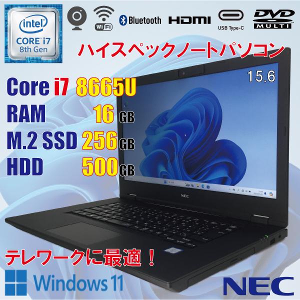 VersaPro NEC VD-5 / i7 8665U 16GB 新品 M.2 SSD 256GB + HDD VersaPro NEC VD-5 / i7 8665U 16GB 新品 M.2 SSD 256GB + HDD