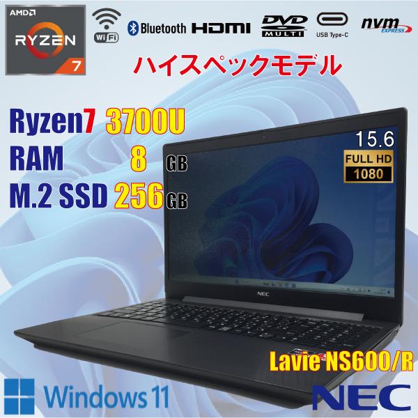 LaVie NEC LAVIE NS600/R / Ryzen7 3700U 8GB M.2 SSD 256GB LaVie NEC LAVIE NS600/R / Ryzen7 3700U 8GB M.2 SSD 256GB