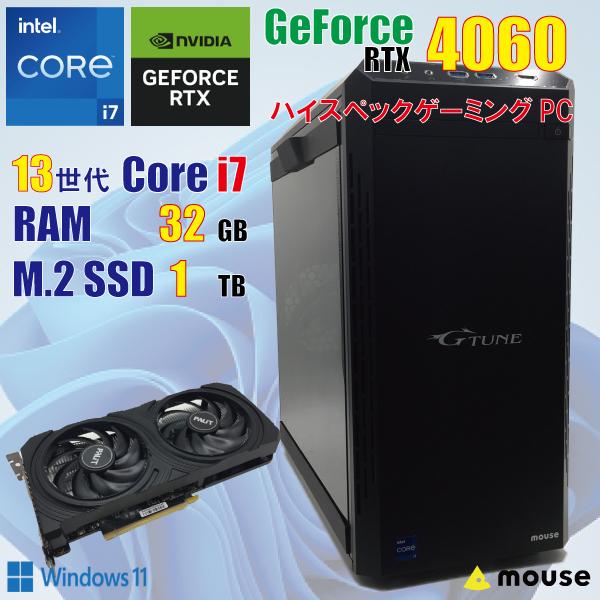 G TUNE ゲーミングPC / 13世代 i7 13700F 32GB RTX 4060 M.2 NVMe Gen4