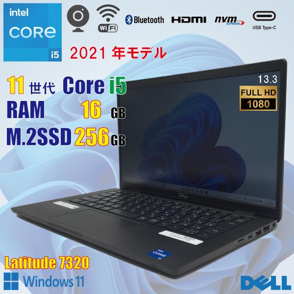Latitude（Dell） Dell Latitude 7320 / 11世代 i5 1135G7 16GB M.2 