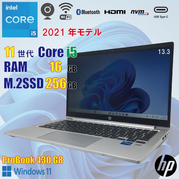 11世代、HP Probook 430 G8 - 高速、16GB、256GB 【公式通販】