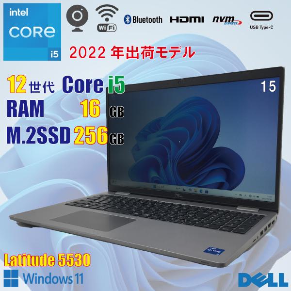 Latitude（Dell） Dell Latitude 5530 / 12世代 i5 1245U 16GB M.2