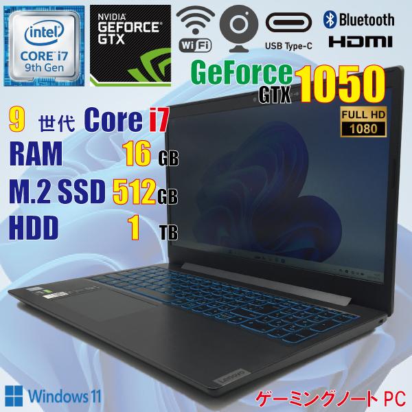 Ideapad ゲーミングPC IdeaPad L340 Gaming / i7 9750H 16GB