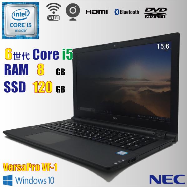 【5443出品】VersaPro corei5-6200U 5443出品】VersaPro corei5-6200U Amazon.co.jp: 【整備済み品