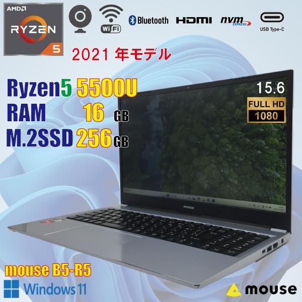 マウスコンピューター（MouseComputer） mouse B5-R5 / Ryzen5