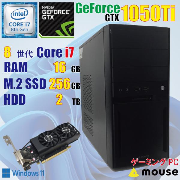 新品ケースハイスペック動画編集高性能ゲーミングPC i7 8700 ゲーミング